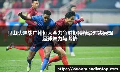 江南体育