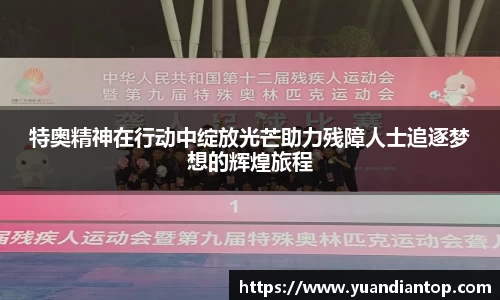 jn江南体育