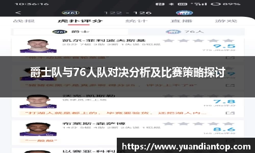 jn江南体育