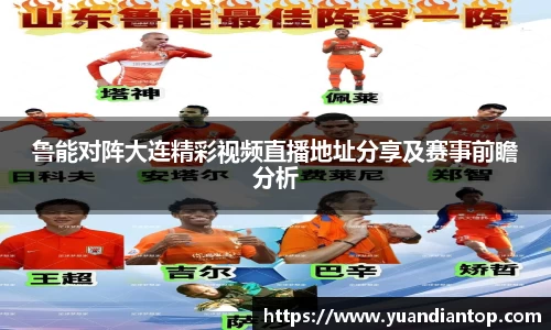 江南体育