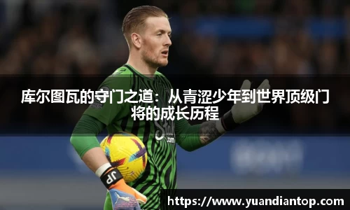 江南体育