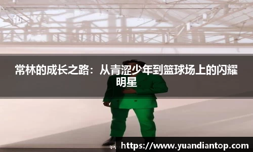 江南体育官网