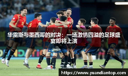 江南体育官方平台