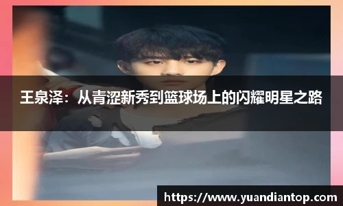 江南体育