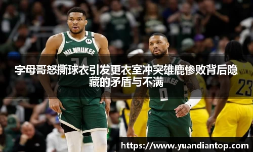 江南体育