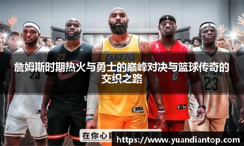 江南体育
