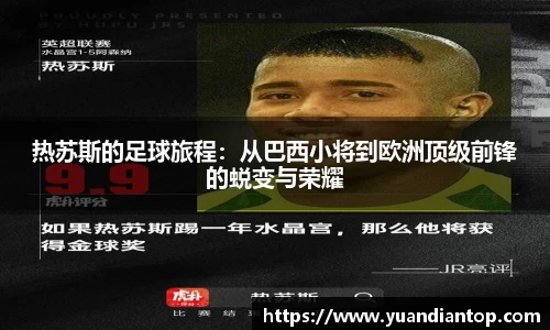 江南体育
