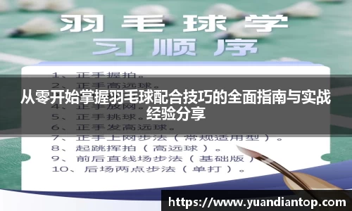 jn江南体育
