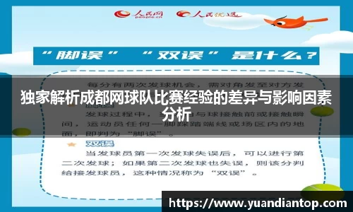 江南体育官网