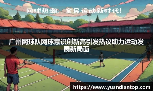 江南体育