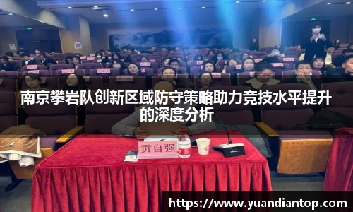 江南体育官网