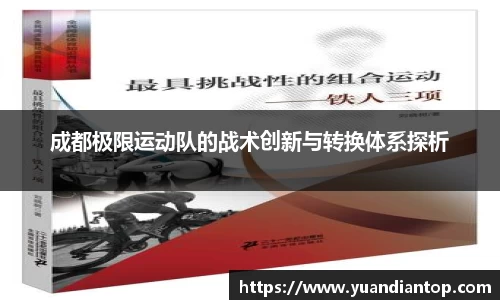 jn江南体育