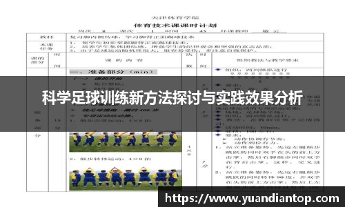 江南体育官网