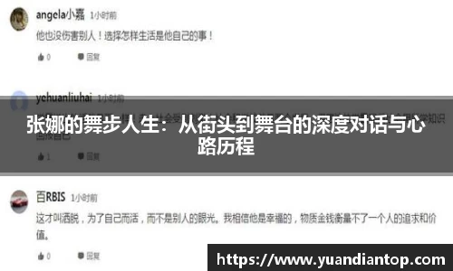 江南体育
