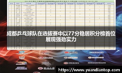 江南体育官网