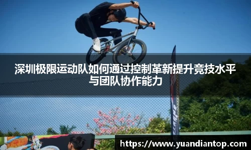 jn江南体育