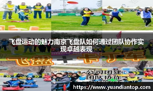 江南体育官网