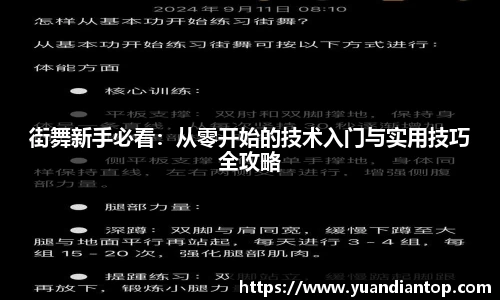 江南体育
