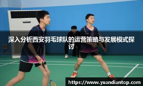 江南体育