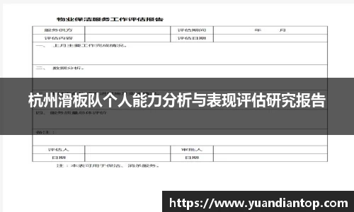 江南体育官网