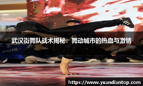 江南体育