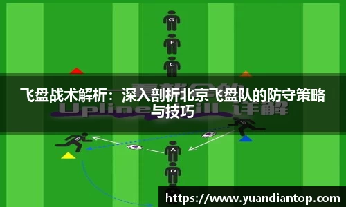 江南体育