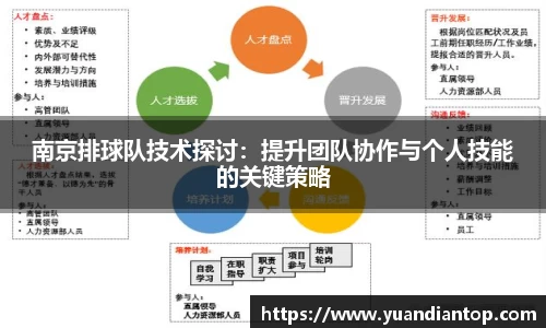 jn江南体育