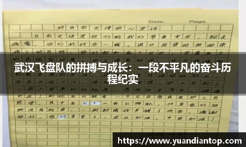 江南体育