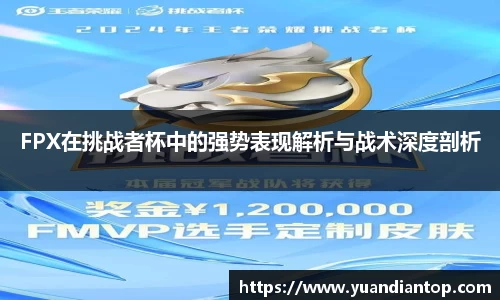 江南体育