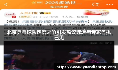 江南体育