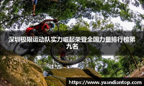 jn江南体育