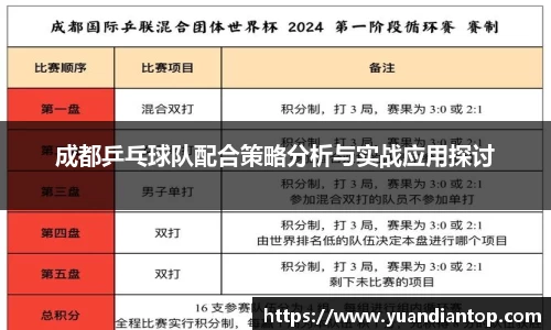 江南体育