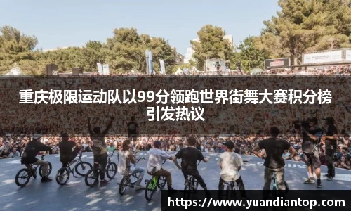 江南体育官网
