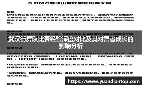 江南体育官网